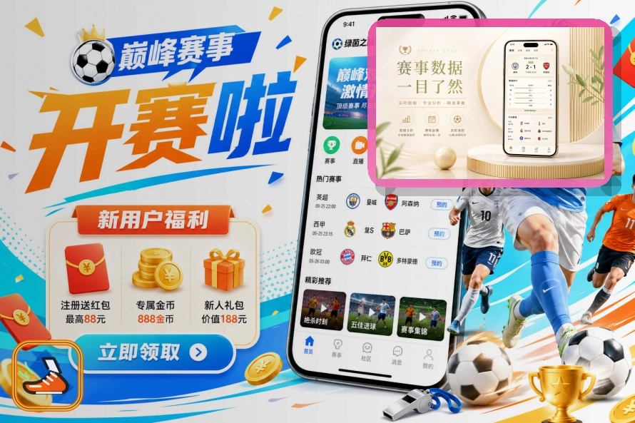 ued体育观看帮助与多端指导